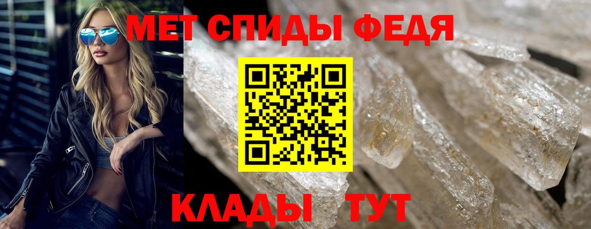 АМФ  АМФ Розовый  Вход с VPN  Ирбит 