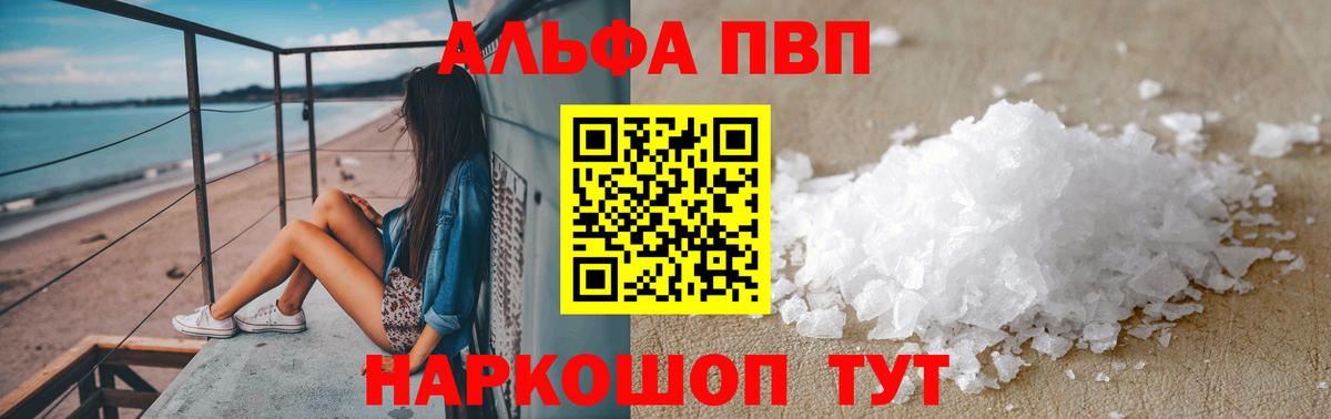 Меф МЯУ МЯУ кристаллы  ГАШИШ  Cocaine  Вход с VPN  Ирбит  Каннабис  Альфа ПВП СОЛЬ кристаллы 