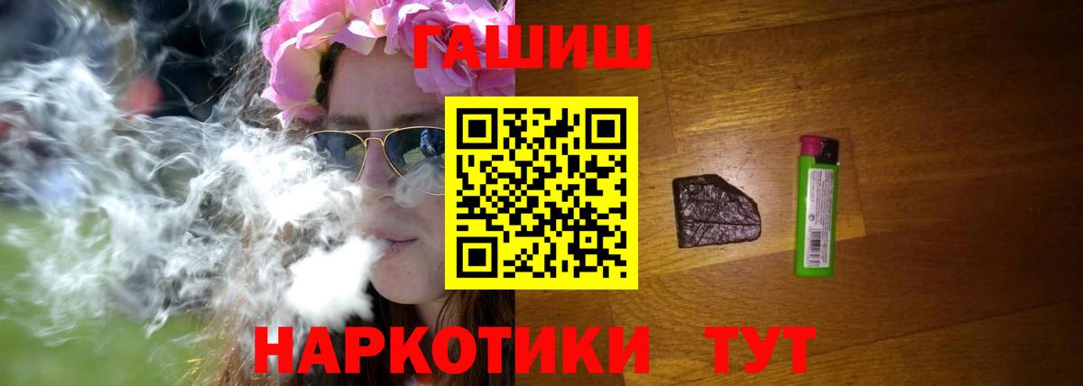 Гашиш VHQ Ирбит