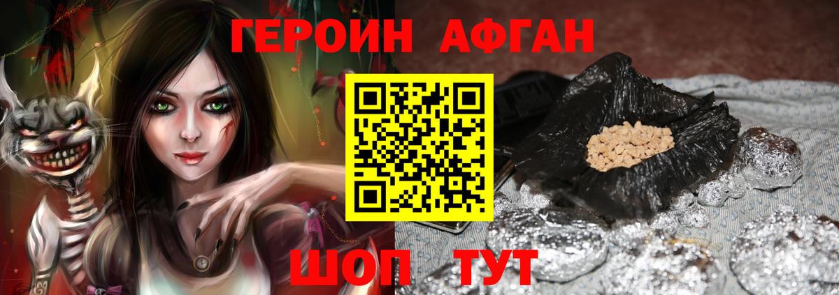 Ирбит  Героин белый  Вход с VPN 
