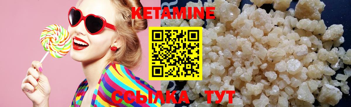 ссылка на мегу   Вход с VPN  Ирбит  КЕТАМИН VHQ 