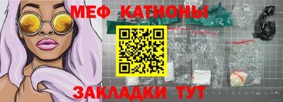 дурь Мариинск