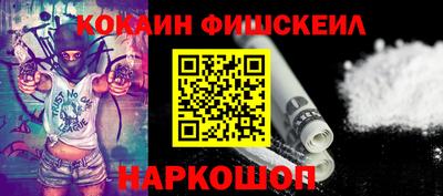 меф Малоярославец