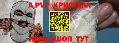 бутират Лесосибирск