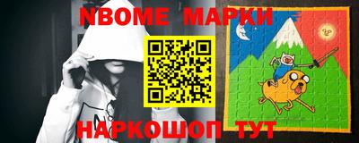 меф Малоярославец