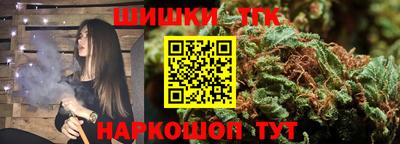 меф Малоярославец