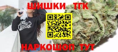тгк Можайск