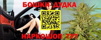 меф Малоярославец