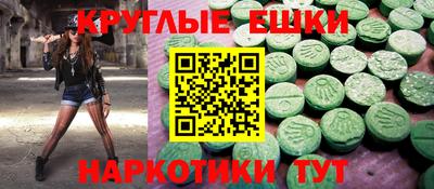 спиды Моздок