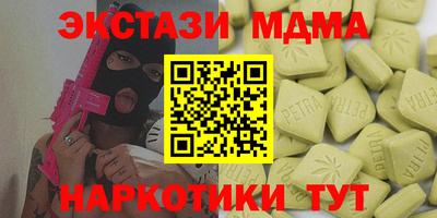 мдма Малгобек