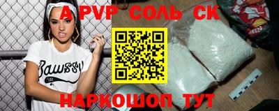 дурь Мариинск