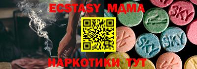 дурь Мариинск