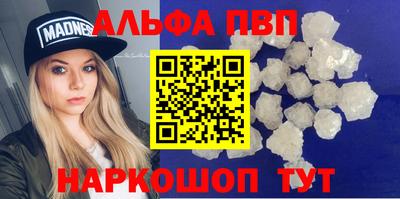 мдма Малгобек