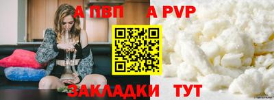 бутират Лесосибирск