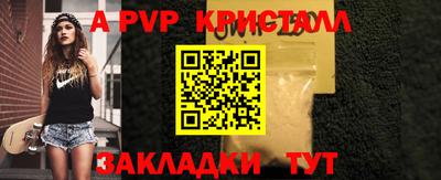 дурь Мариинск