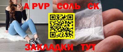 меф Малоярославец