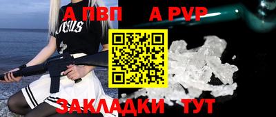 дурь Мариинск