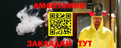 меф Малоярославец