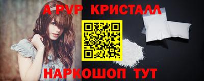 бутират Лесосибирск