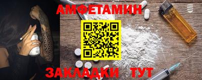 меф Малоярославец