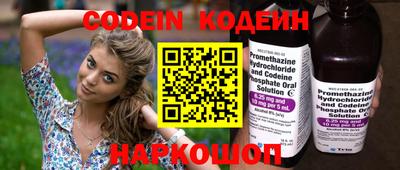 mix Ливны