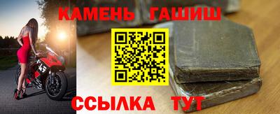 меф Малоярославец