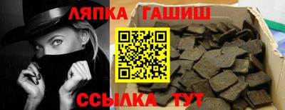 бутират Лесосибирск