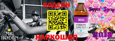 меф Малоярославец