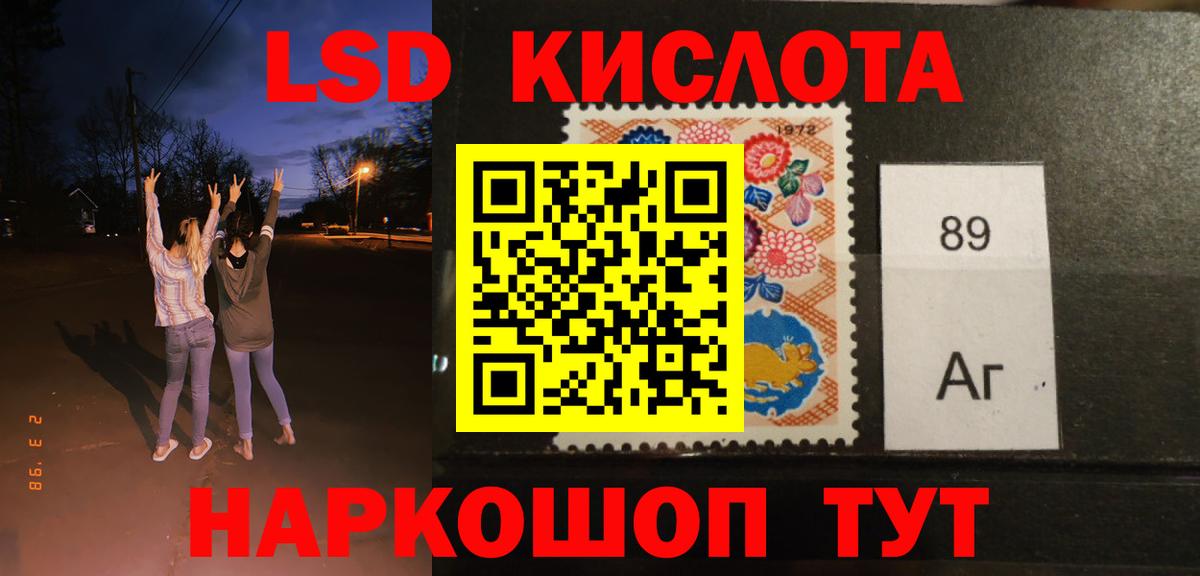 Лсд 25 экстази кислота  Вход с VPN  Ирбит  ЛСД экстази ecstasy 