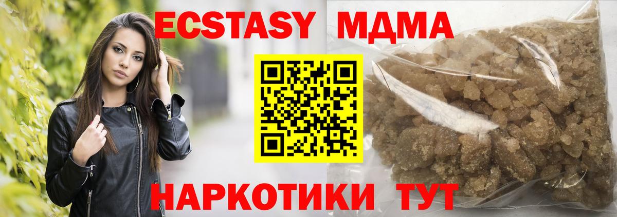 MDMA VHQ Ирбит