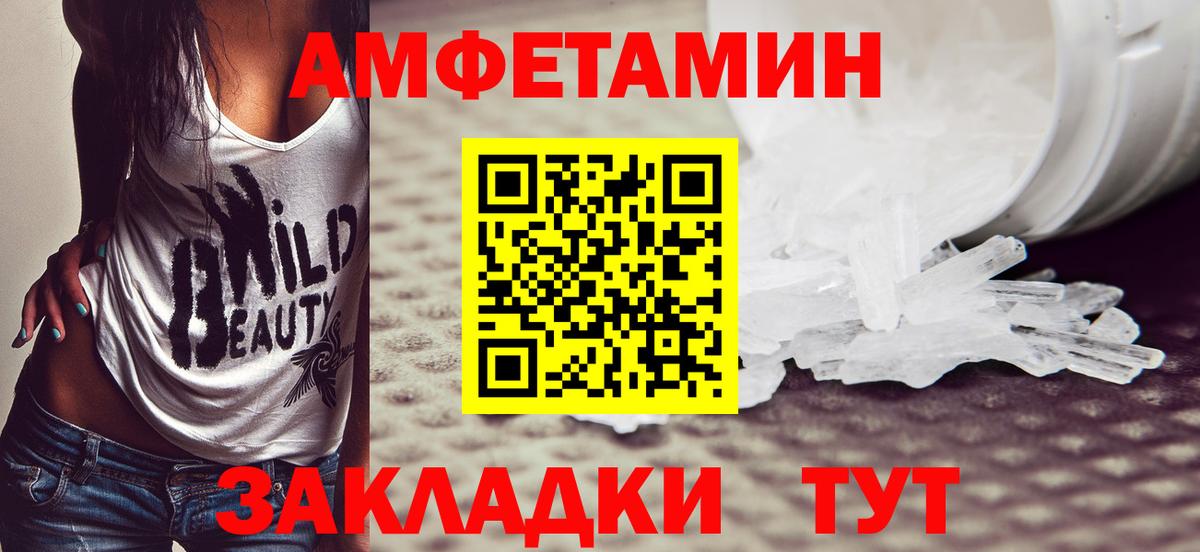 Метамфетамин Декстрометамфетамин 99.9% Ирбит
