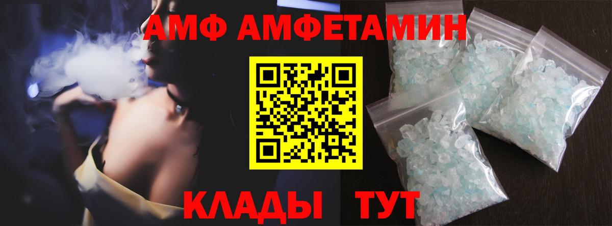 Ирбит  Первитин  Вход с VPN  Первитин Methamphetamine  Первитин Methamphetamine 