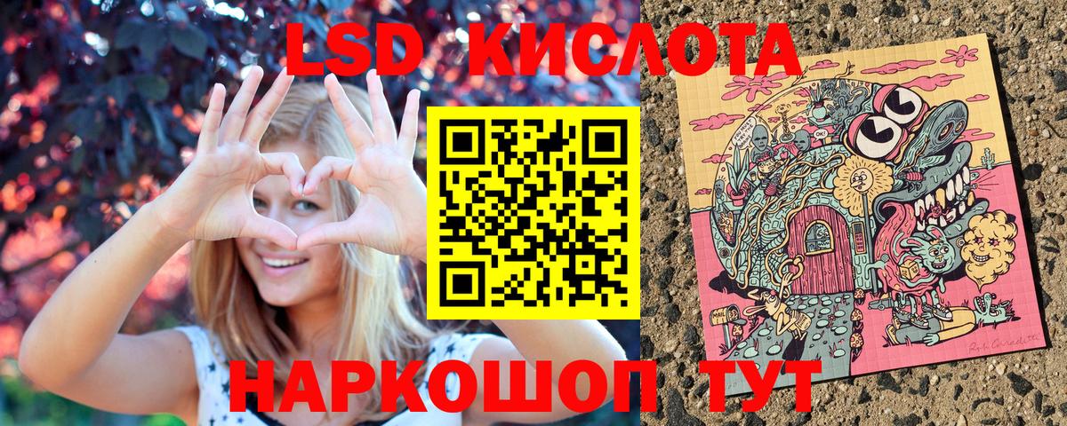Марки 25I-NBOMe 1,5мг  Вход с VPN  Ирбит  Марки 25I-NBOMe 1,5мг 