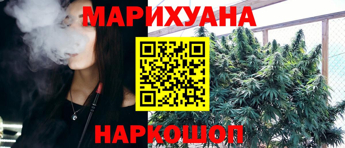 Шишки марихуана AK-47  Вход с VPN  Бошки марихуана AK-47  Ирбит  Бошки марихуана AK-47  Каннабис AK-47 
